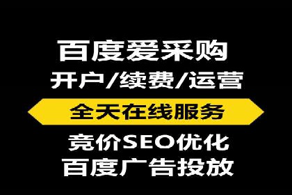揭秘信息流开户的五大成功案例，看广告如何精准触达